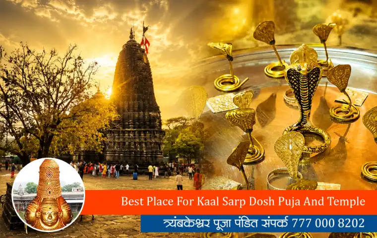 Best Place For Kaal Sarp Dosh Puja And Temple